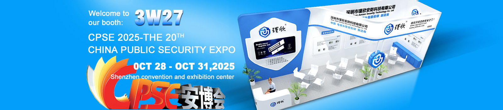 Elektrisch Stakingsslot